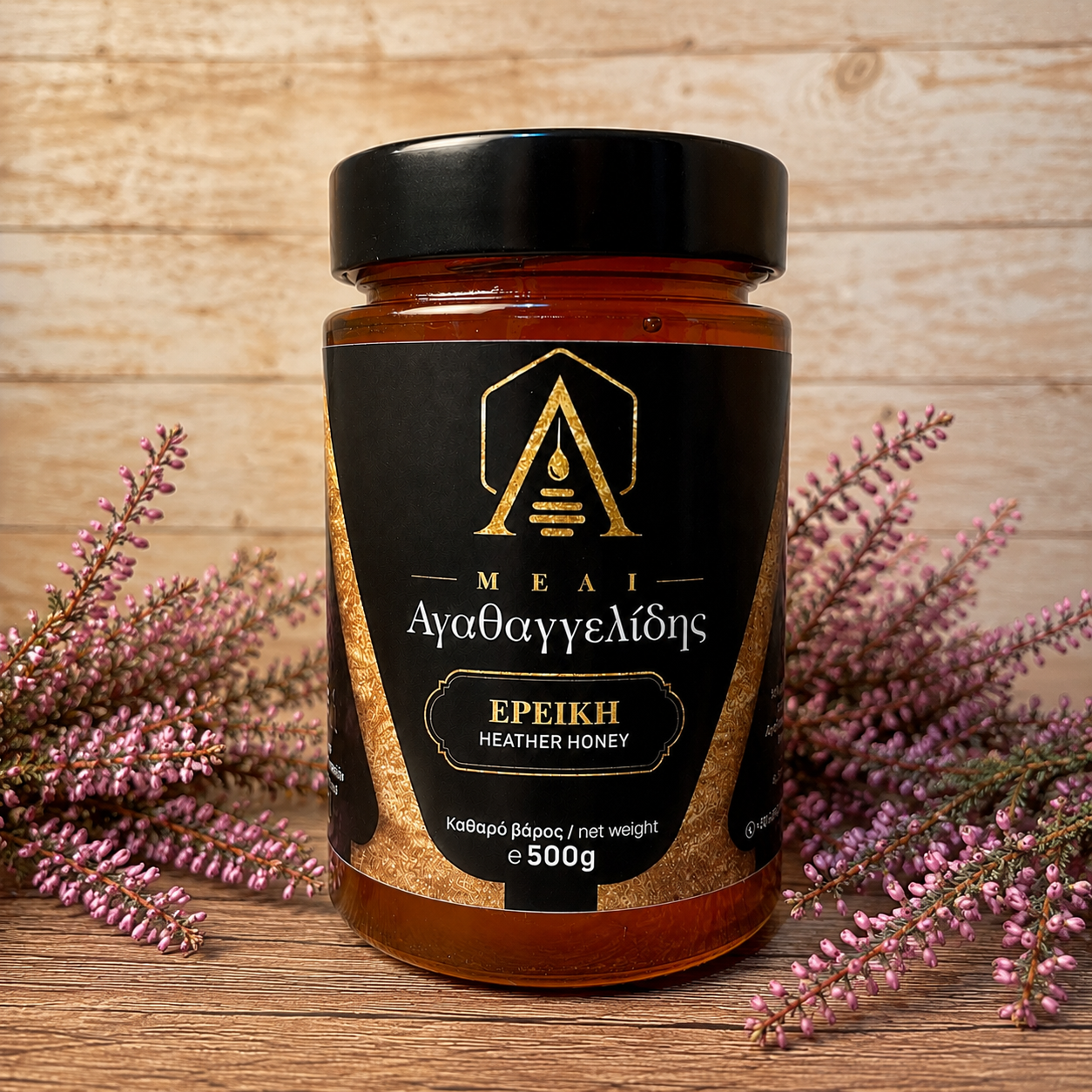 Μέλι ερείκης 500g – Μέλι Αγαθαγγελίδης