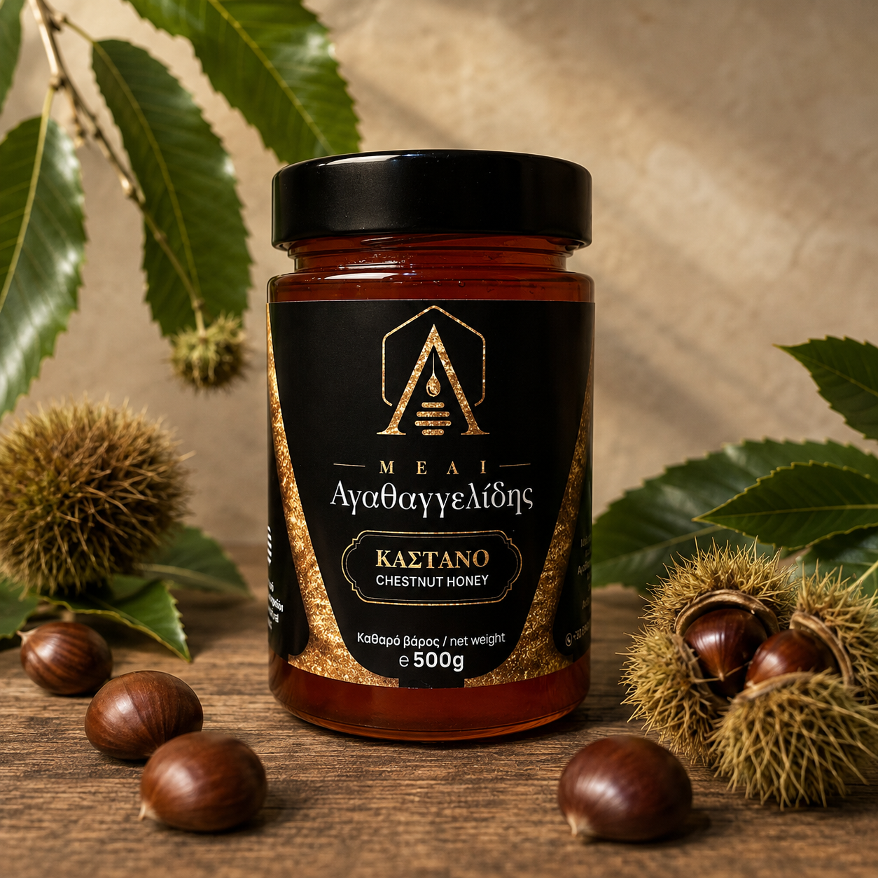 Μέλι Κάστανο 500g – Μέλι Αγαθαγγελίδης